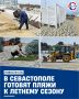 � ������� �������� 26 ����������� ������: ��������� ���� � �����, ��������� ������� ���, ������� ����������