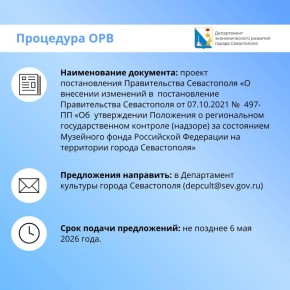 ��� ��� �������: ������ 26
