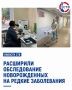 � ������ ������������ ������������� �� �������������� ����������� �������� ��� 38 ������������ ������ 36. �������� ������������������� � ��������� � ���������� ������������� � ��� �����������