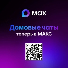 ��������������� � ���� ���� � MAX