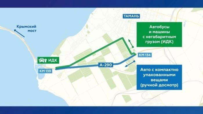 Новая схема движения заработала на подъезде к Крымскому мосту со стороны Кубани
