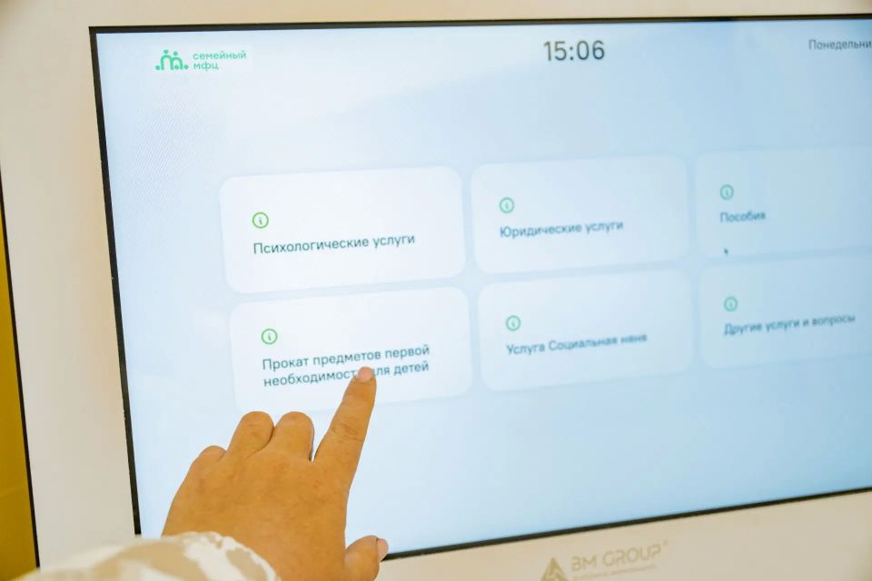Все необходимое для маленького ребенка - в одном месте