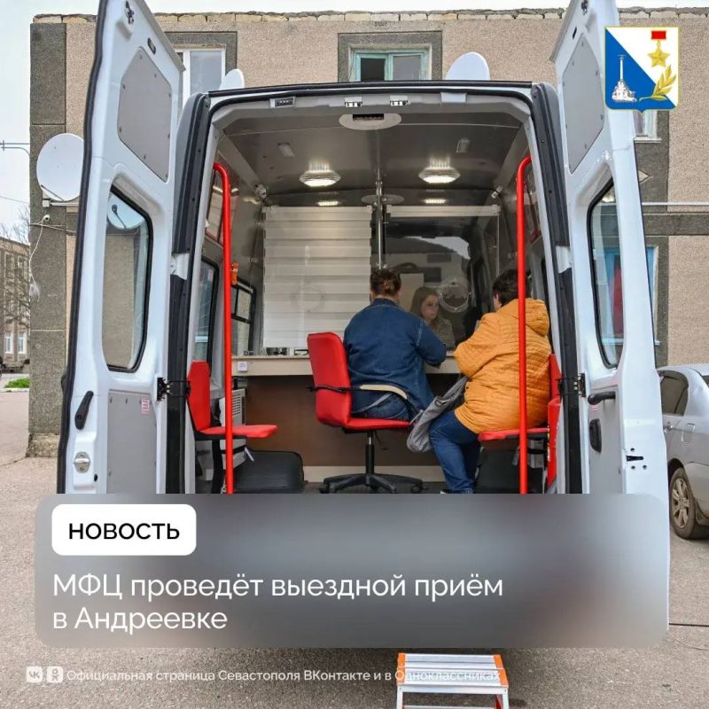 Жители Андреевки могут посетить МФЦ прямо в селе