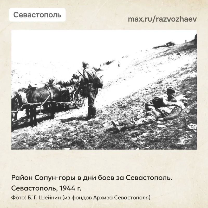 Сегодня отмечают 82-ую годовщину штурма Сапун-горы