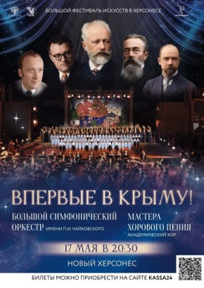 ������� � �����! 17 ��� � 20:30 ��������� ����������� ������� � �������� �������� ��������� �������� � ���������, � ����������� ��� �������� �������� ����� ��������� � ��� �������
