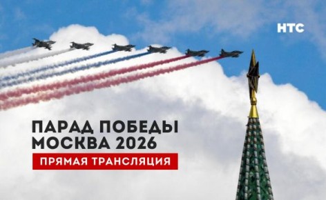 ����� ������ � ������ 2026 (������ ����������)