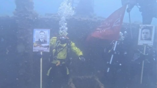 Под водой у мыса Меганом прошёл «Бессмертный полк»