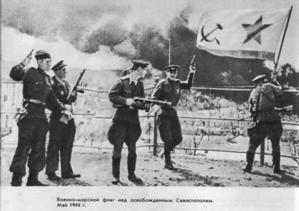 Дмитрий Белик: 12 мая в России отмечается День воинской славы – День победного завершения советскими войсками Крымской наступательной операции (1944 год)