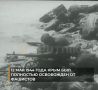 12 мая 1944 года советская армия полностью освободила Крым от фашистских захватчиков