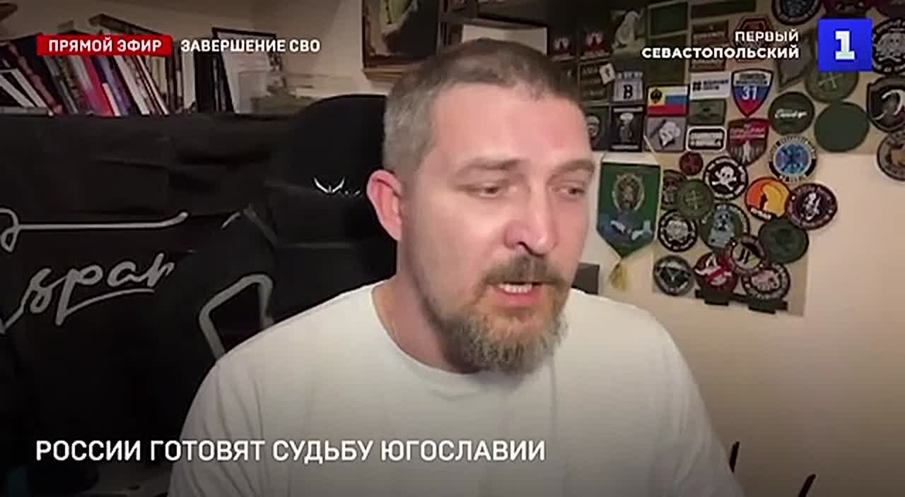 Алексей Живов: Живов: России готовят судьбу Югославии