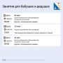 Севастопольских пенсионеров приглашают интересно с пользой провести свободное время
