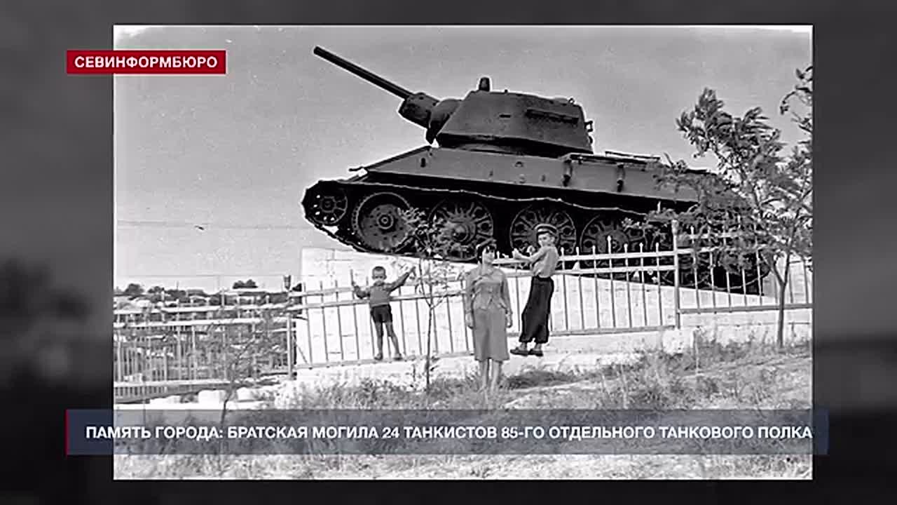 На Красной горке стоит легендарная «тридцатьчетверка»