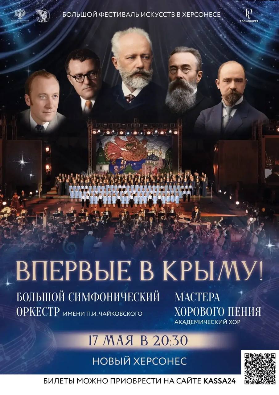 Михаил Развожаев: 17 мая в «Новом Херсонесе» откроется Большой фестиваль искусств