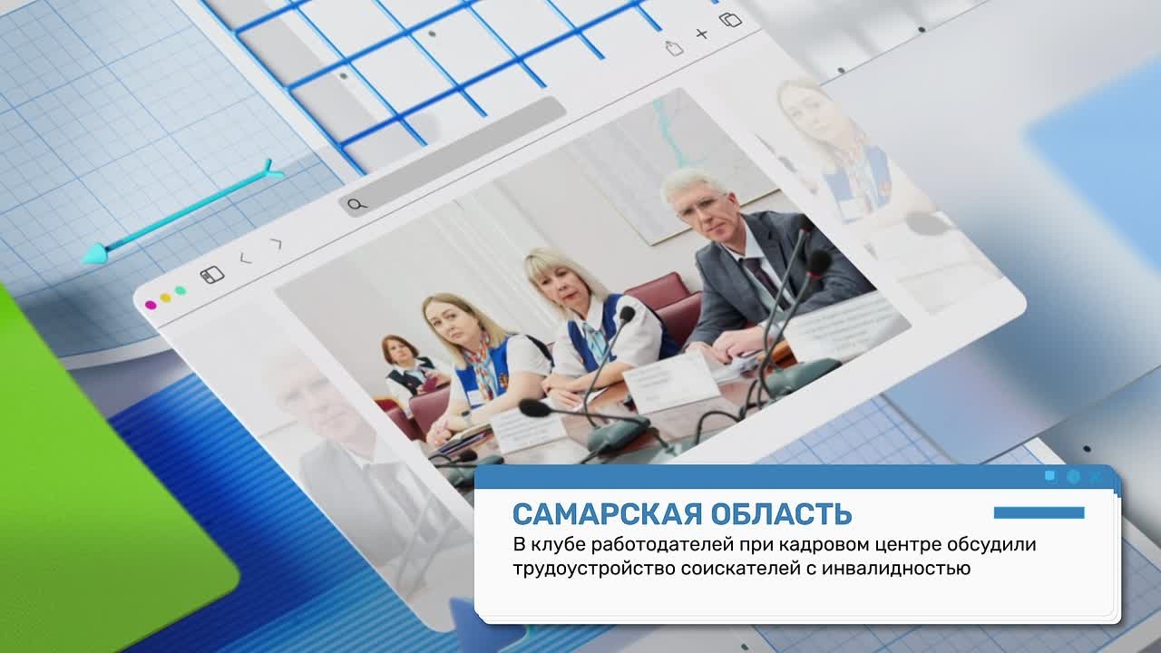 Что нового в службах занятости
