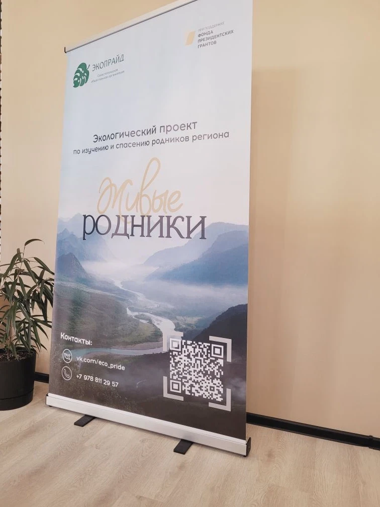 В Севастополе в День экологического образования наградили участников конкурса «Экология воды»!