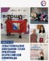 В числе лучших – ученики школ №3, №54, гимназий №1 и №2, а также лицея-предуниверсария СевГУ