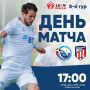 ��� ������� � 17:00 ��������� ���� �� ������������� � �� ���ʻ