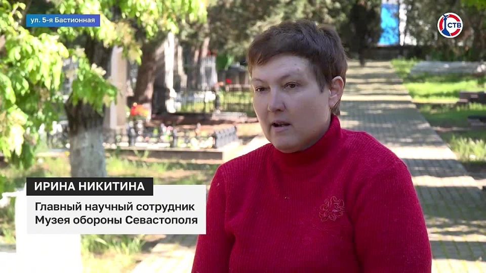 Сотрудники Музея обороны Севастополя навели порядок на кладбище Коммунаров