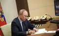 Россия примет председательство в ШОС в 2027–2028 годах