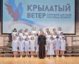 В Севастополе проходит Детский фестиваль-конкурс «Крылатый ветер»