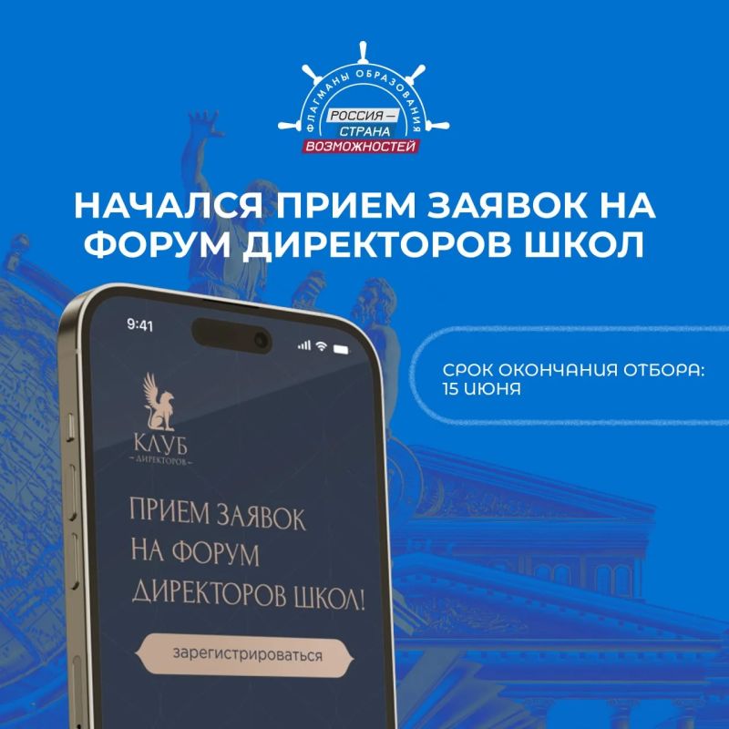 Окажитесь в кругу тех, кто влияет на образование прямо сейчас