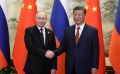 У Кремля серьёзные ожидания от визита Путина в Китай