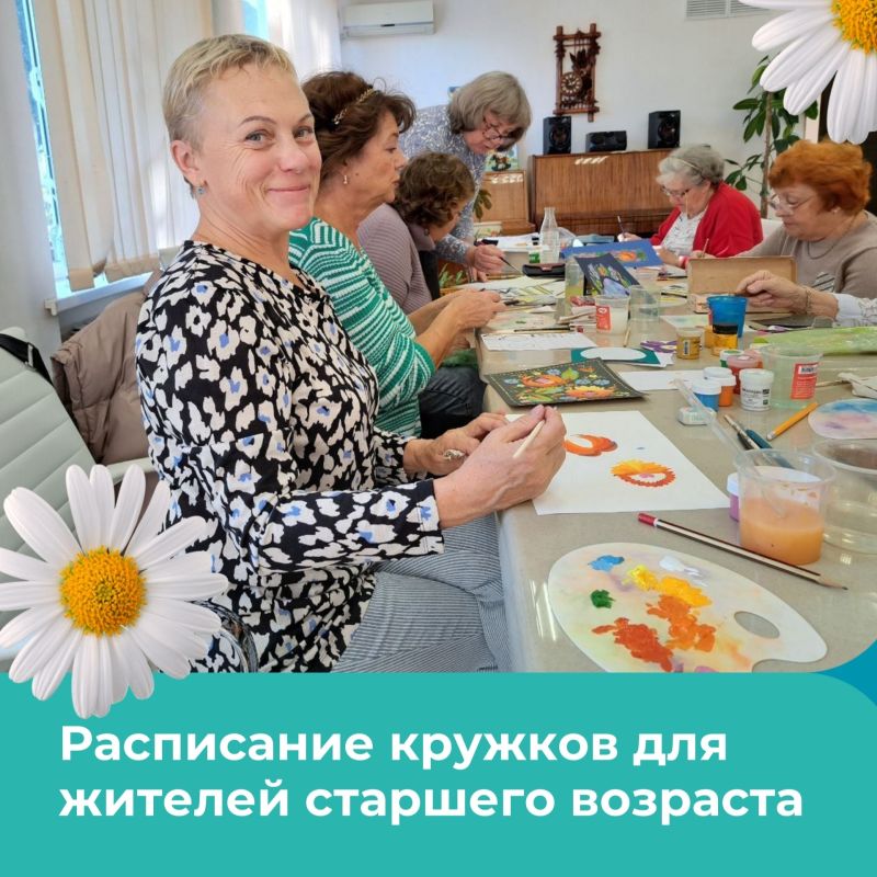 Заботимся о старшем поколении