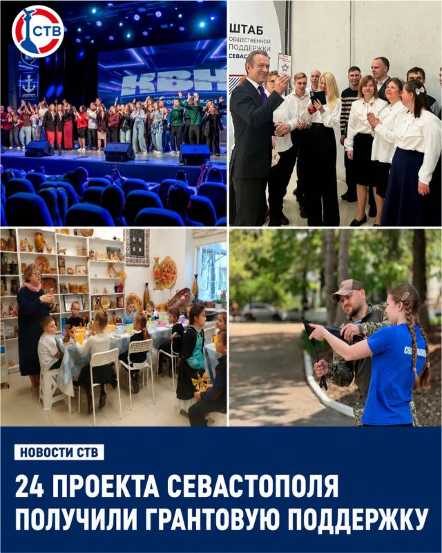 Среди проектов – молодёжный центр при Свято-Владимирском соборе, VR-программа по беспилотникам, чемпионат по первой помощи, молодёжная лига КВН и военно-спортивный курс для подростков
