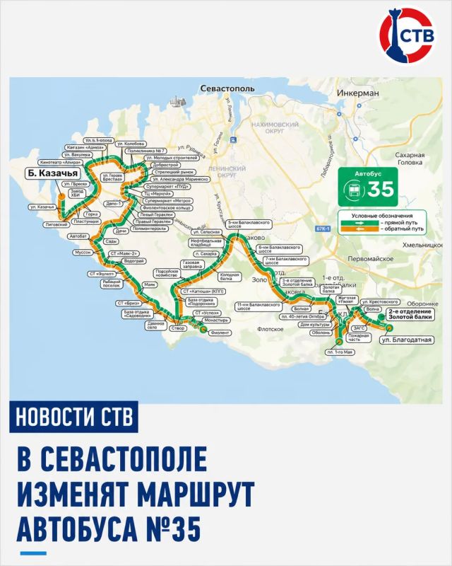 С 1 июня автобус №35 будет ходить по Столетовскому проспекту и улице Шевченко