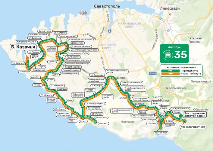 С 1 июня маршрут № 35 поменяет схему движения