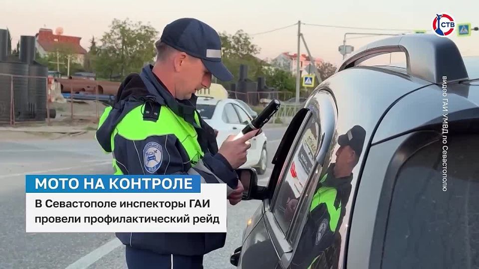 В Севастополе во время рейда «Мото» выявили 23 нарушения