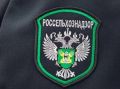 В Крыму и Севастополе выявили не зарегистрированные на цифровых ветеринарных площадках заведения общепита
