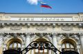 Новак: условия для снижения ключевой ставки создают
