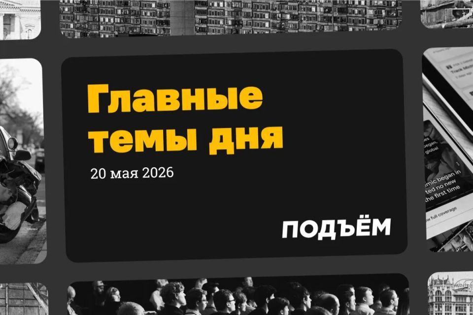 Путин завершил официальный визит в Пекин