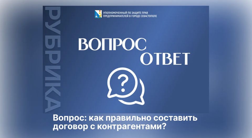 Илья Пестерников: Грамотно составленный договор с контрагентами — ключ к успешному бизнесу