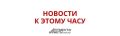 Лидеры РФ и КНР подписали Заявление об укреплении всеобъемлющего партнерства