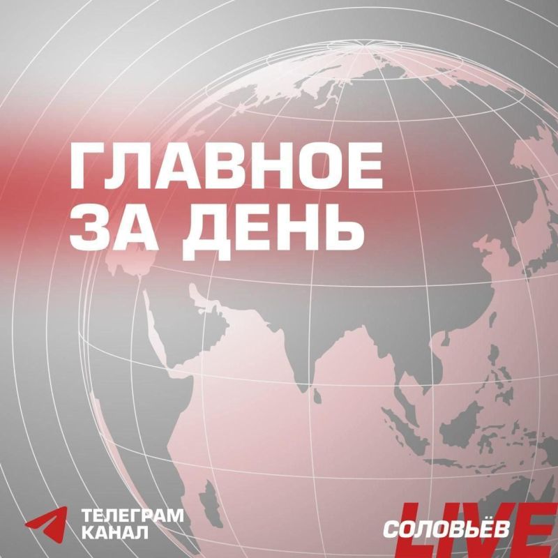 Президент России завершил двухдневный официальный визит в Китай