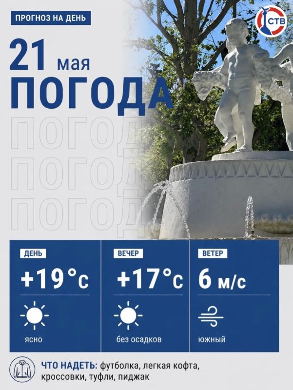 Ночью уничтожили 121 украинский БПЛА над Крымом, Белгородской, Брянской, Воронежской, Курской, Ростовской, Самарской и Саратовской обл., Калмыкией, а также над акваторией Каспийского моря
