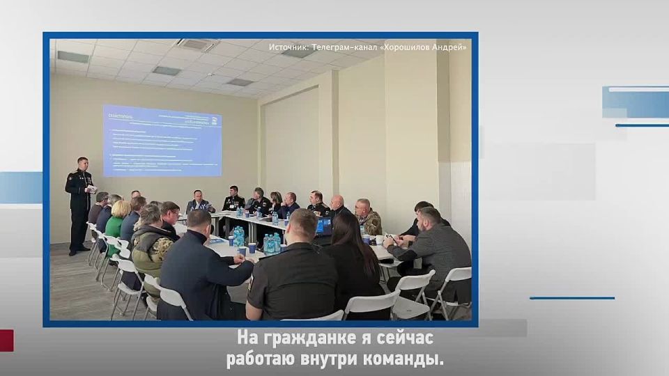 "Боевой опыт помогает мне свободно коммуницировать и выстраивать хорошие отношения с людьми" - Андрей Хорошилов