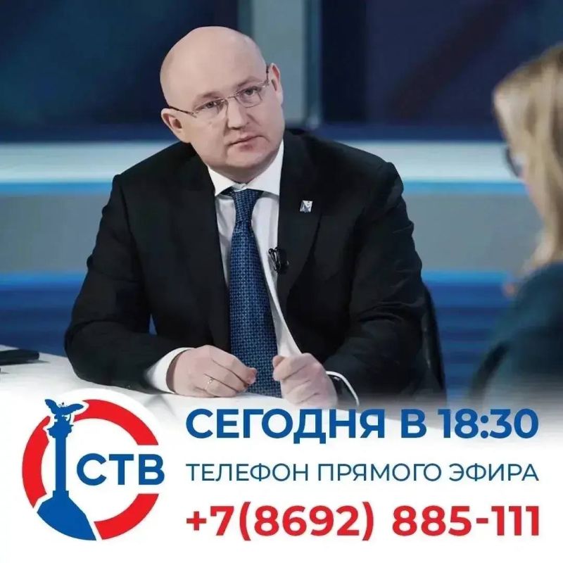 Михаил Развожаев: Сегодня буду в прямом эфире СТВ