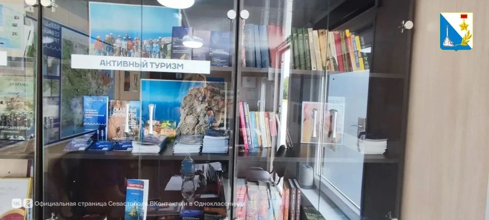 В Севастополе стартовал Книговорот