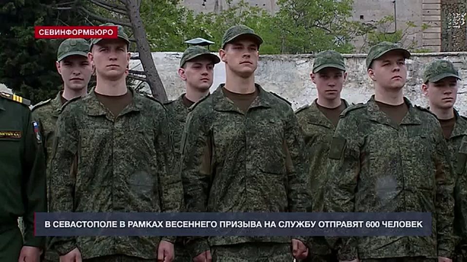 600 человек отправят на срочную службу из Севастополя во время весеннего призыва