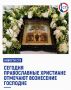 ��� ���� �� ������� ��������� ����������, ������� �������� �� 40-� ���� ����� ����� � � ������ � ���������� ������ ������ �� ������