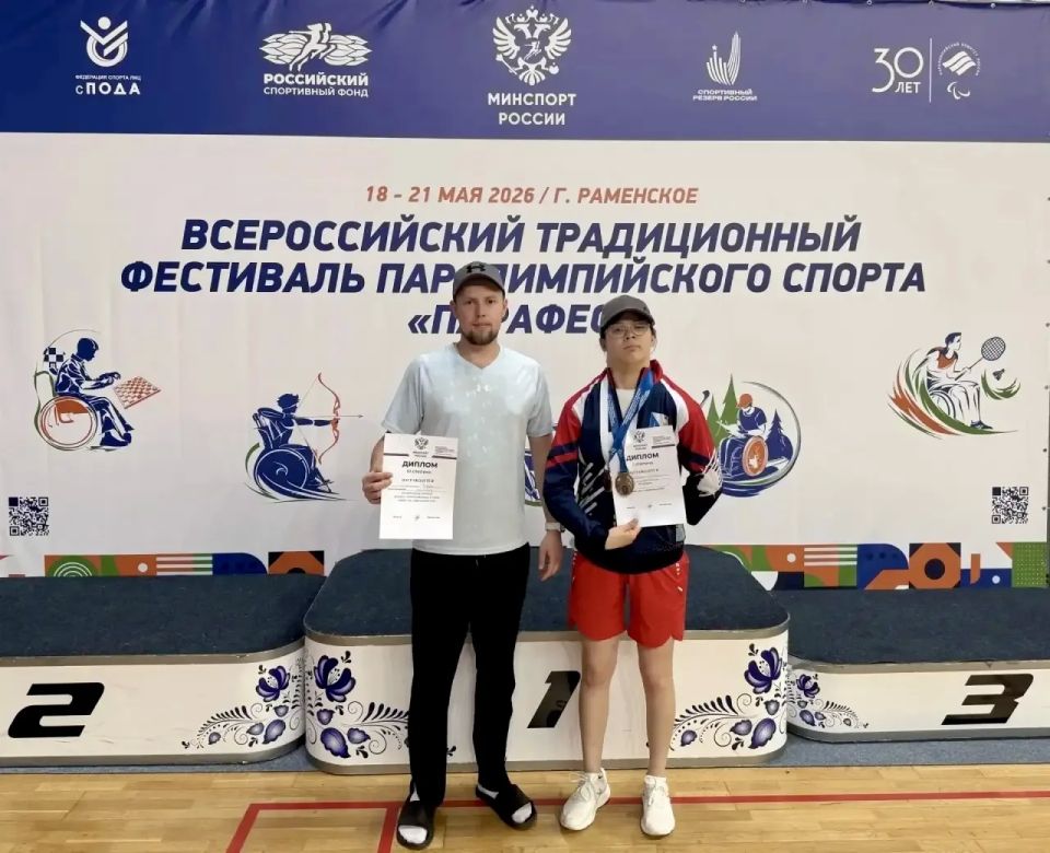 Севастопольская спортсменка завоевала медали «Парафеста»