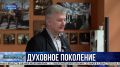 По следам истории. На «Большой севастопольской тропе» открыли новый маршрут, посвящённый Великой Отечественной