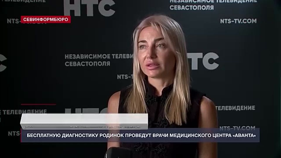 25 мая севастопольцев приглашают на бесплатную диагностику родинок