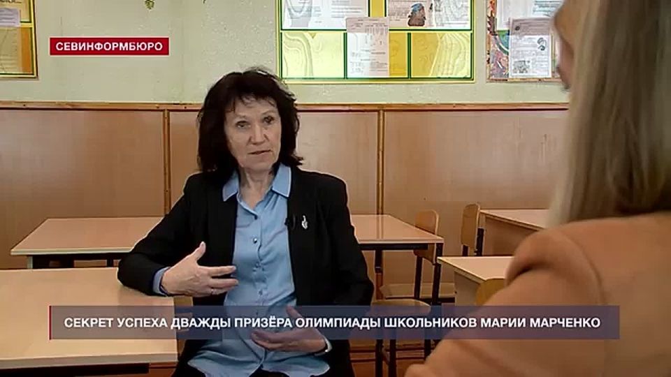 Лучшая среди лучших: секрет успеха дважды призёра Олимпиады школьников Марии Марченко