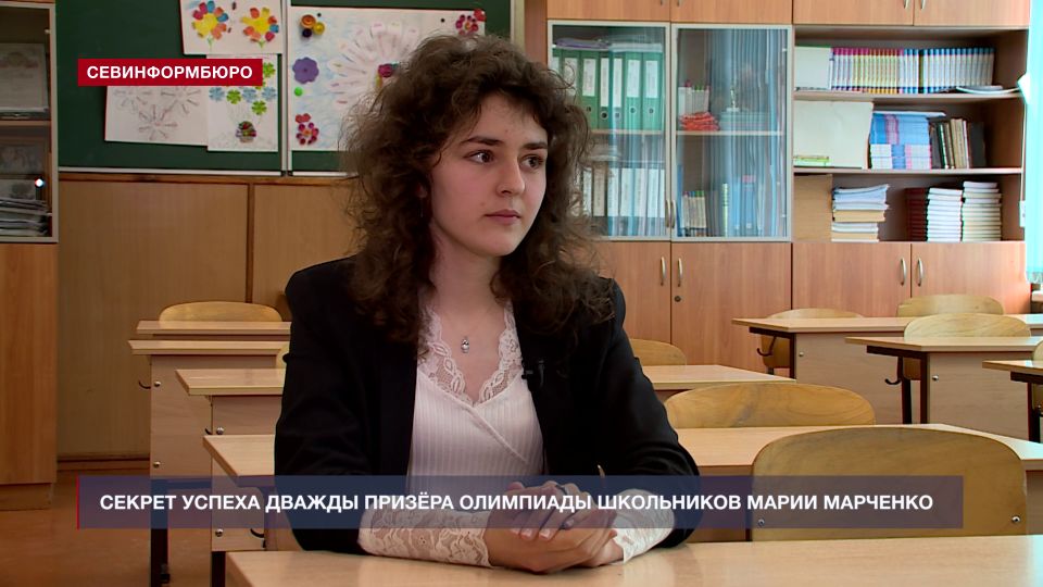 Лучшая среди лучших: секрет успеха дважды призёра Олимпиады школьников Марии Марченко