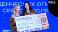 В Севастополе дан старт третьему трудовому семестру студенческих отрядов