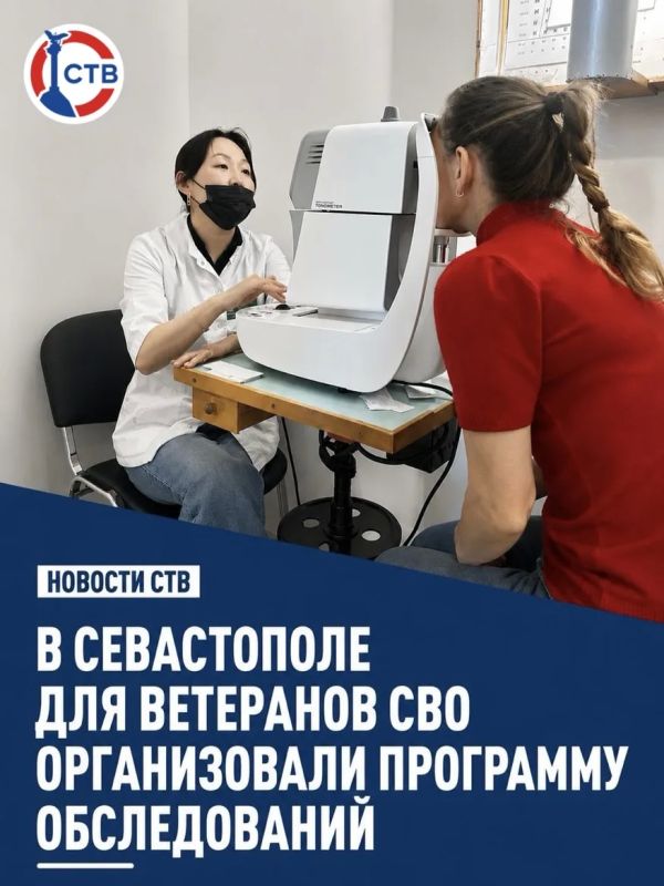 Департамент здравоохранения и специалисты поликлиники №2 подготовили программу диспансеризации, которая позволяет пройти всех необходимых врачей и сдать анализы всего за один день